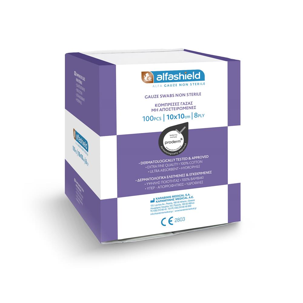 Γάζα απλή Alpha Shield (100άδα) όλα τα μεγέθη